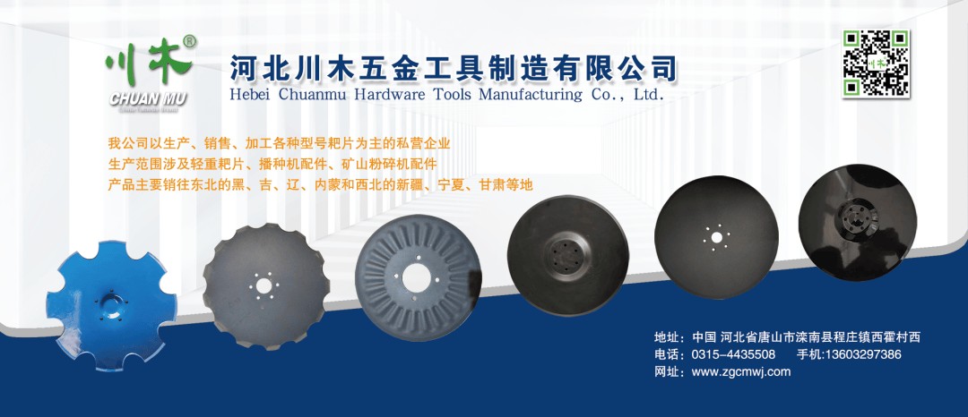 久保田KA系列上新——KA10N/KA10NL高速插秧機(jī):插秧機(jī)
