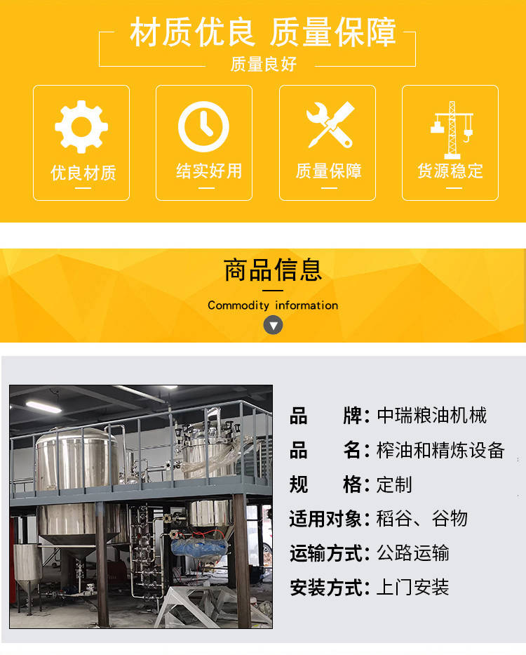 低溫玉米粉碎機十大品牌哪家售后好:玉米收獲機
